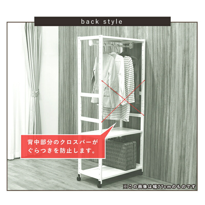 【新商品】ハンガーラック-天板付き 56×40×176cm 送料無料