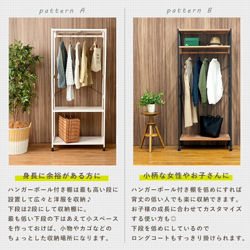 【新商品】ハンガーラック-天板付き 77×40×176cm 送料無料