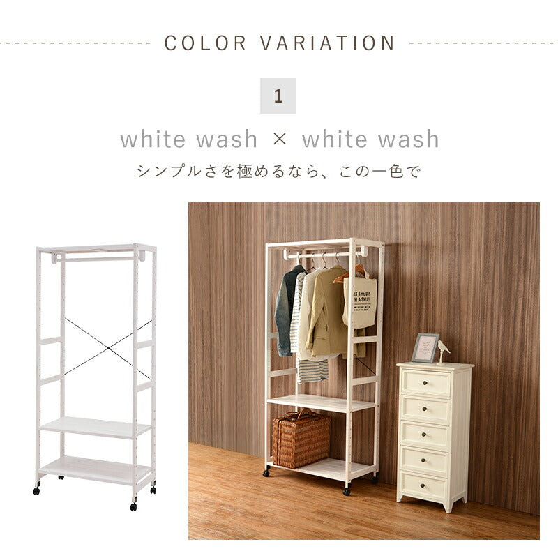 【新商品】ハンガーラック-天板付き 77×40×176cm 送料無料