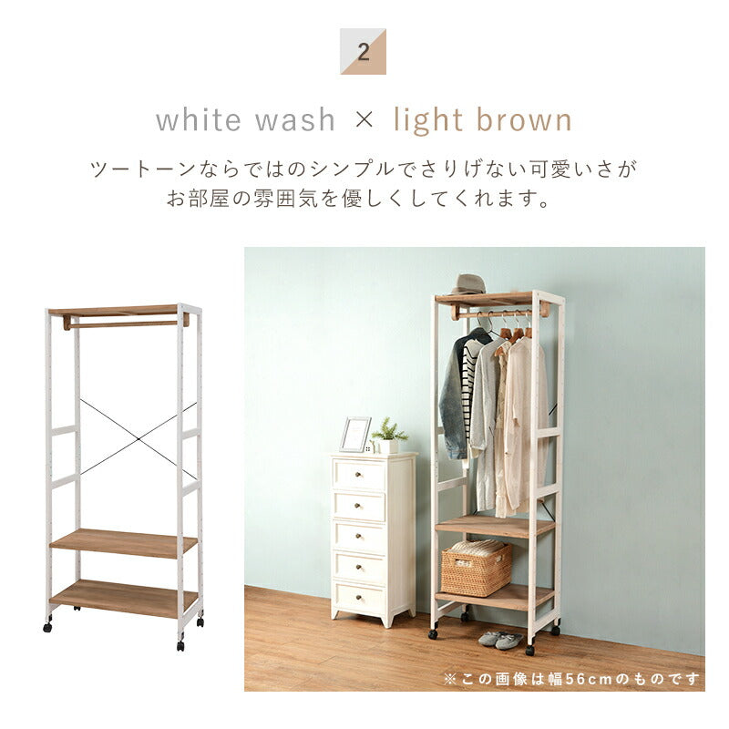 【新商品】ハンガーラック-天板付き 77×40×176cm 送料無料