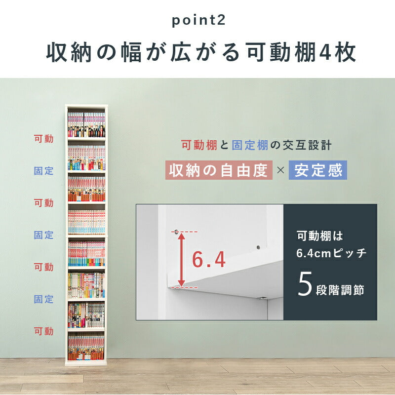 【新商品】ブックシェルフ-RCC 29.5×22.5×184.5cm 送料無料