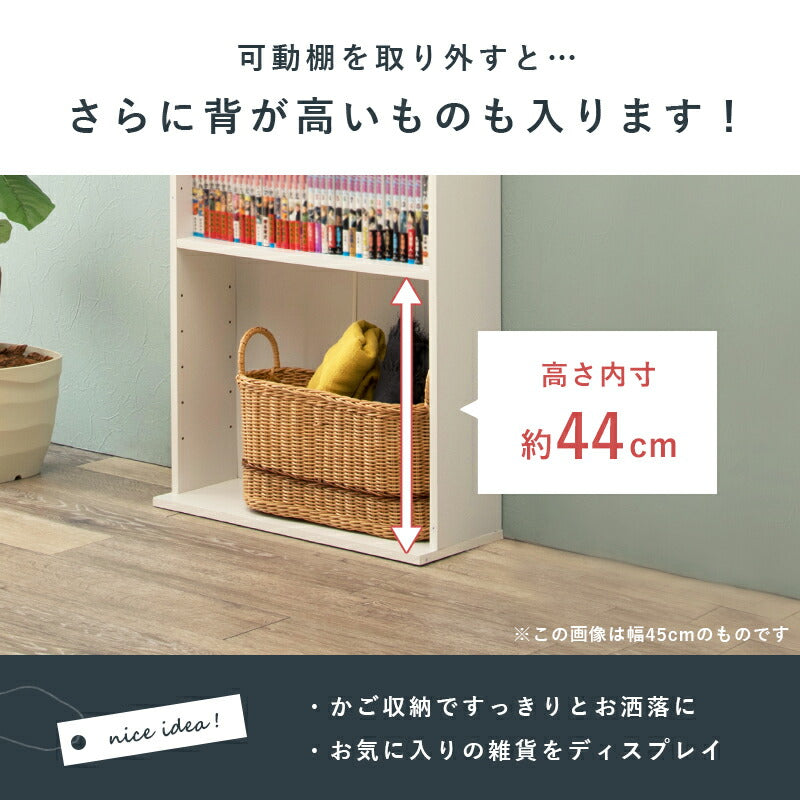 【新商品】ブックシェルフ-RCC 29.5×22.5×184.5cm 送料無料