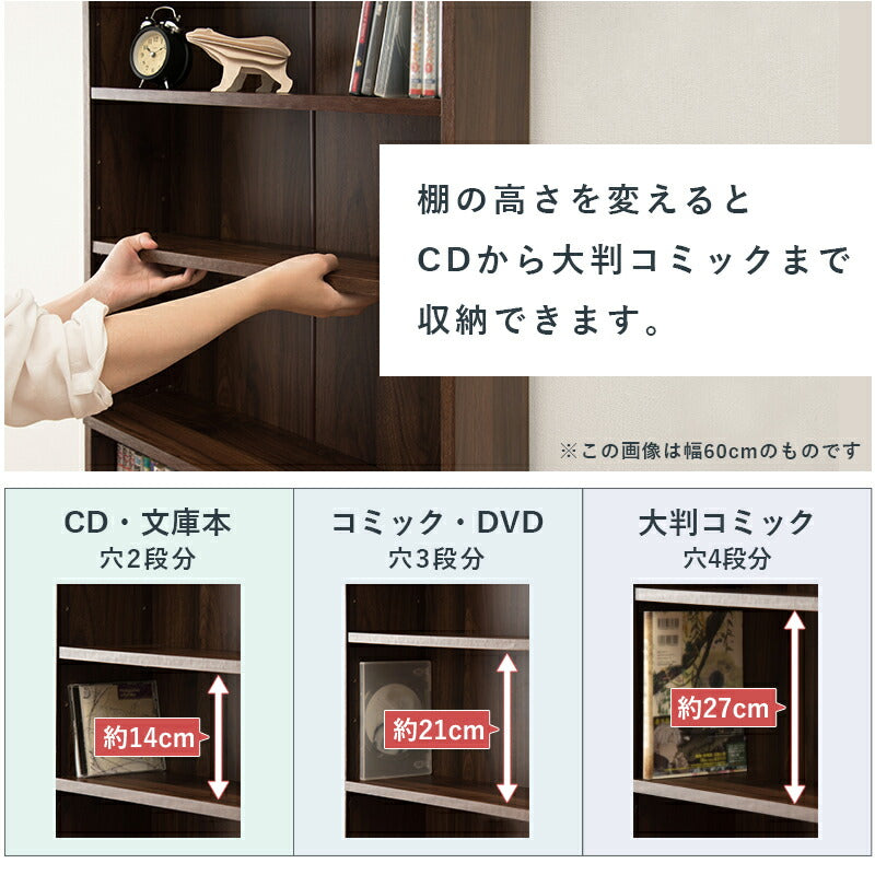 【新商品】ブックシェルフ-RCC 45×22.5×184.5cm 送料無料