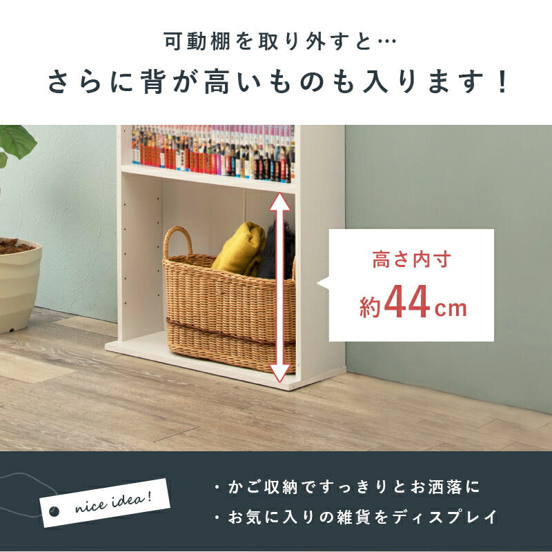 【新商品】ブックシェルフ-RCC 45×22.5×184.5cm 送料無料