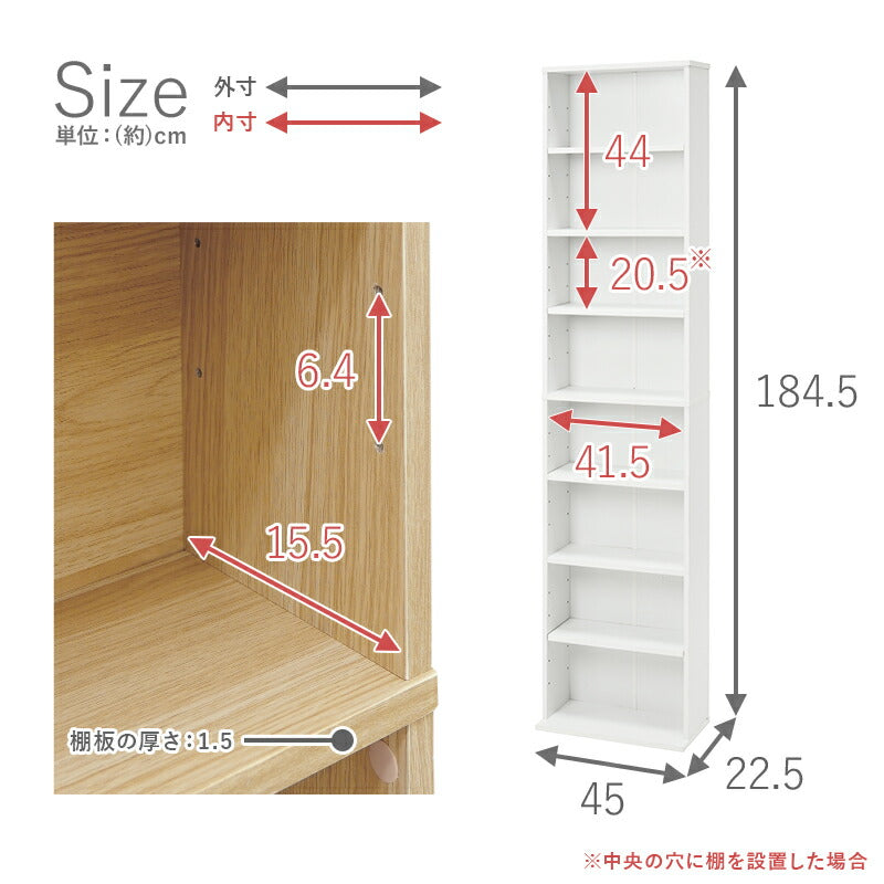 【新商品】ブックシェルフ-RCC 45×22.5×184.5cm 送料無料