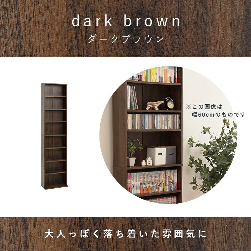 【新商品】ブックシェルフ-RCC 45×22.5×184.5cm 送料無料