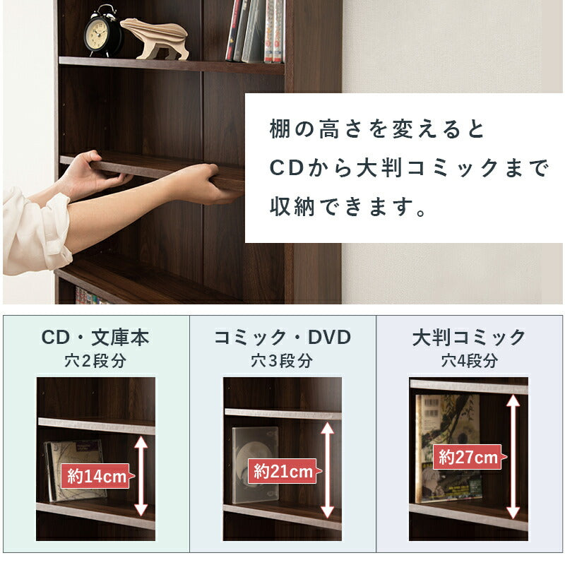 【新商品】ブックシェルフ-RCC 60×22.5×184.5cm 送料無料