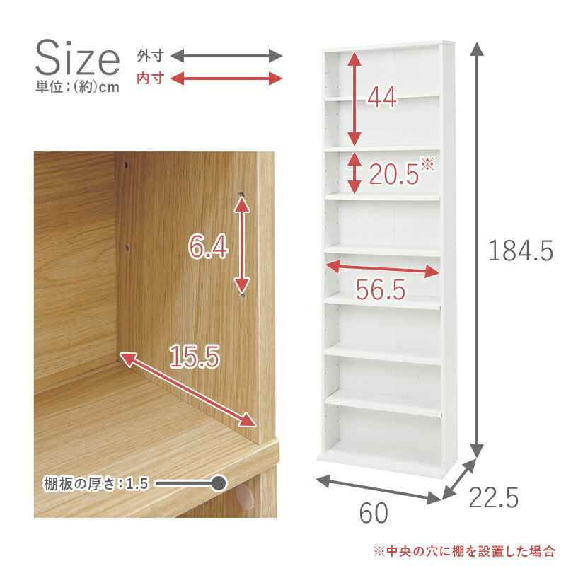 【新商品】ブックシェルフ-RCC 60×22.5×184.5cm 送料無料