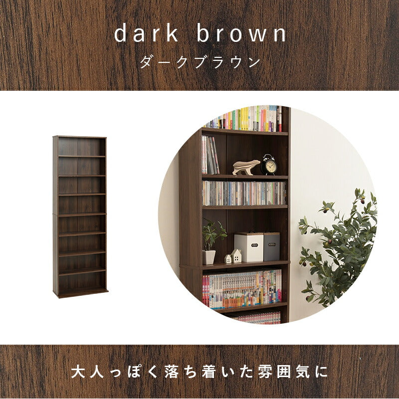【新商品】ブックシェルフ-RCC 60×22.5×184.5cm 送料無料