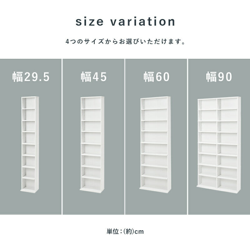 【新商品】ブックシェルフ-RCC 60×22.5×184.5cm 送料無料