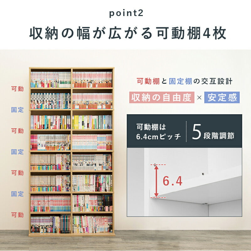 【新商品】ブックシェルフ-RCC 90×22.5×184.5cm 送料無料