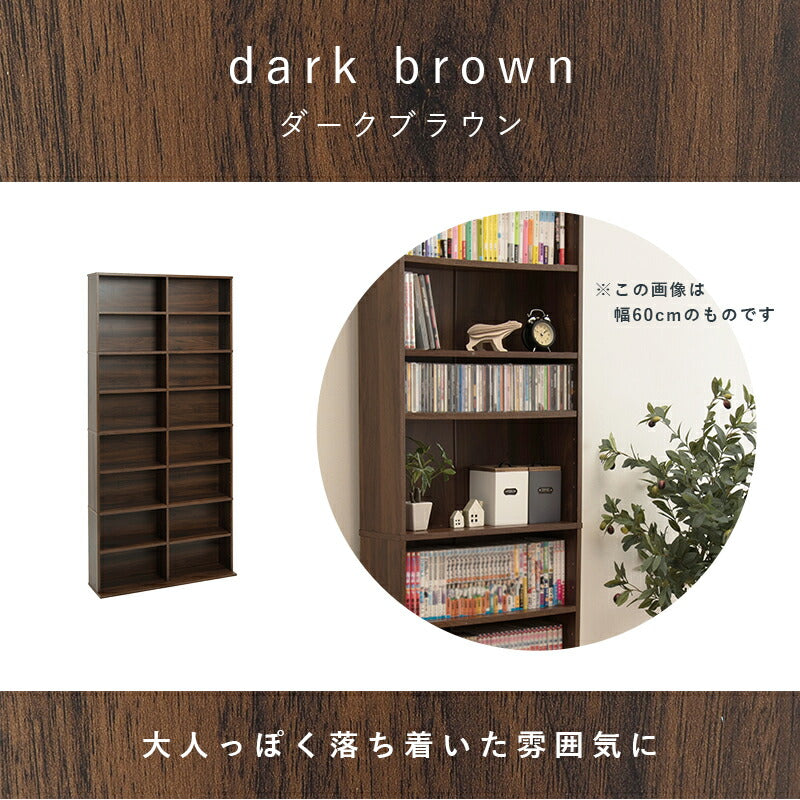 【新商品】ブックシェルフ-RCC 90×22.5×184.5cm 送料無料