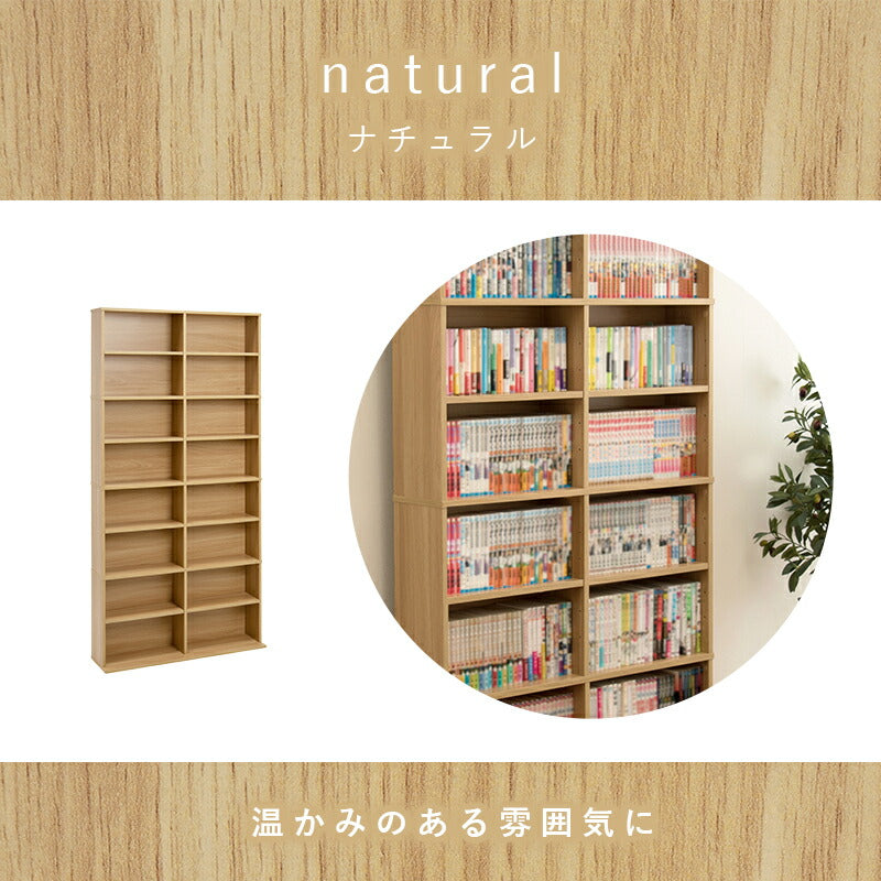 【新商品】ブックシェルフ-RCC 90×22.5×184.5cm 送料無料