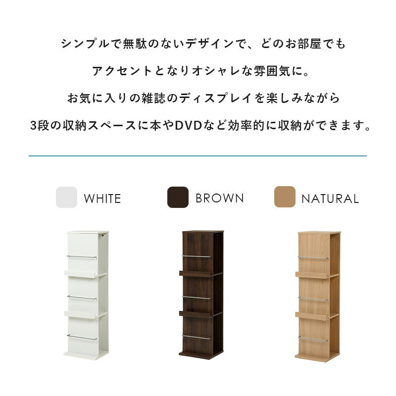 【新商品】ブックスタンド-RBS 29.5×25×108cm 送料無料