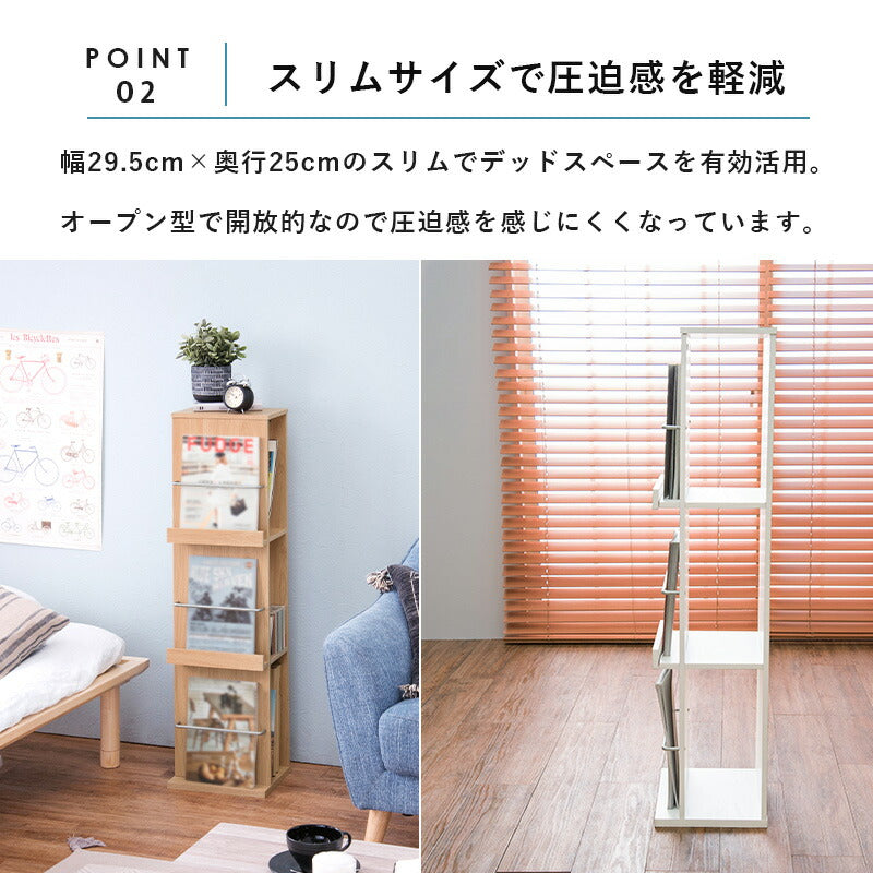 【新商品】ブックスタンド-RBS 29.5×25×108cm 送料無料