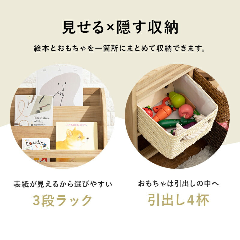 【新商品】ブックラック-MCC 47×27×72cm 送料無料