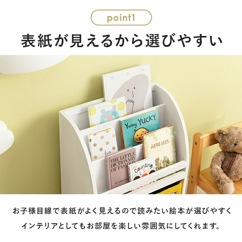 【新商品】ブックラック-MCC 47×27×72cm 送料無料