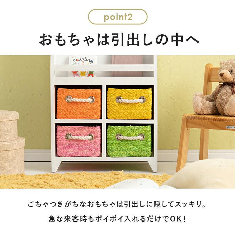 【新商品】ブックラック-MCC 47×27×72cm 送料無料