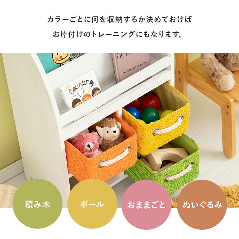 【新商品】ブックラック-MCC 47×27×72cm 送料無料