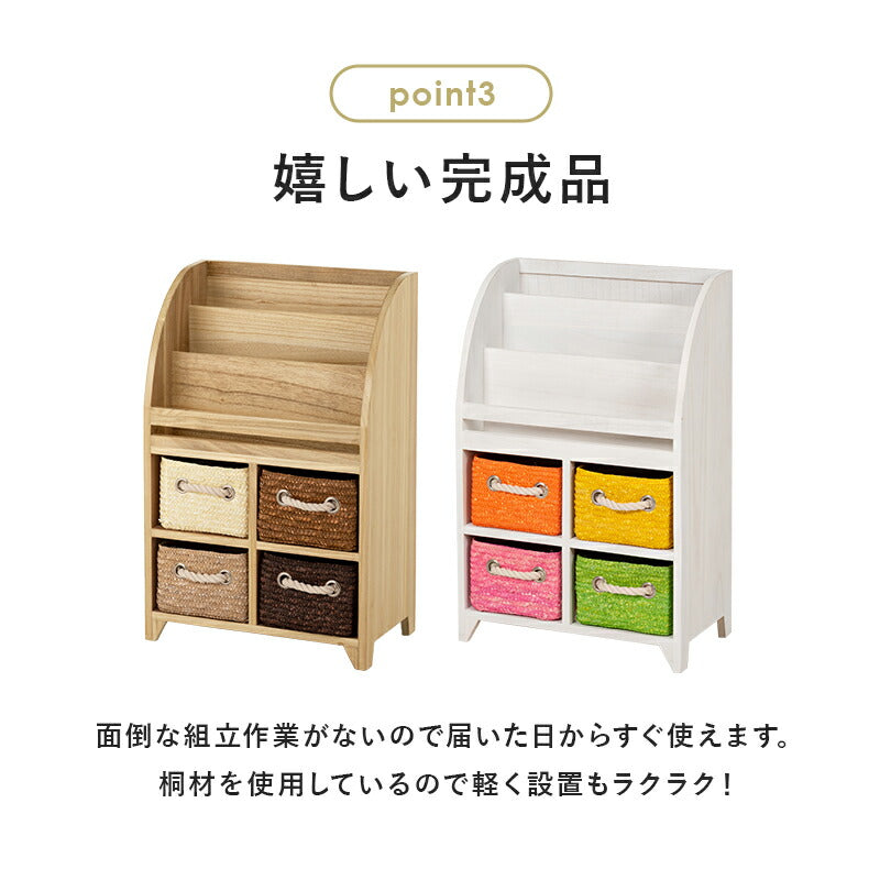 【新商品】ブックラック-MCC 47×27×72cm 送料無料