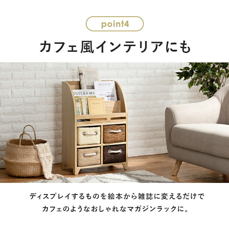 【新商品】ブックラック-MCC 47×27×72cm 送料無料