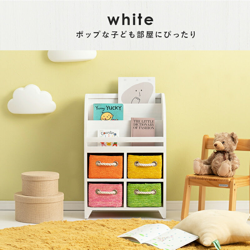 【新商品】ブックラック-MCC 47×27×72cm 送料無料