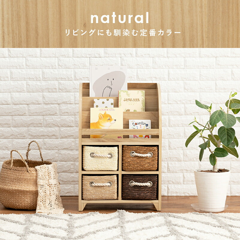 【新商品】ブックラック-MCC 47×27×72cm 送料無料