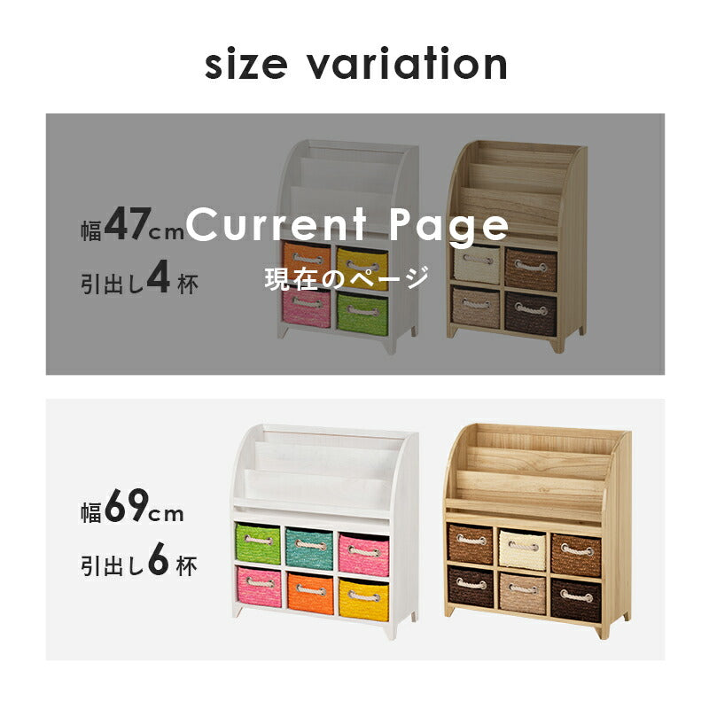 【新商品】ブックラック-MCC 47×27×72cm 送料無料