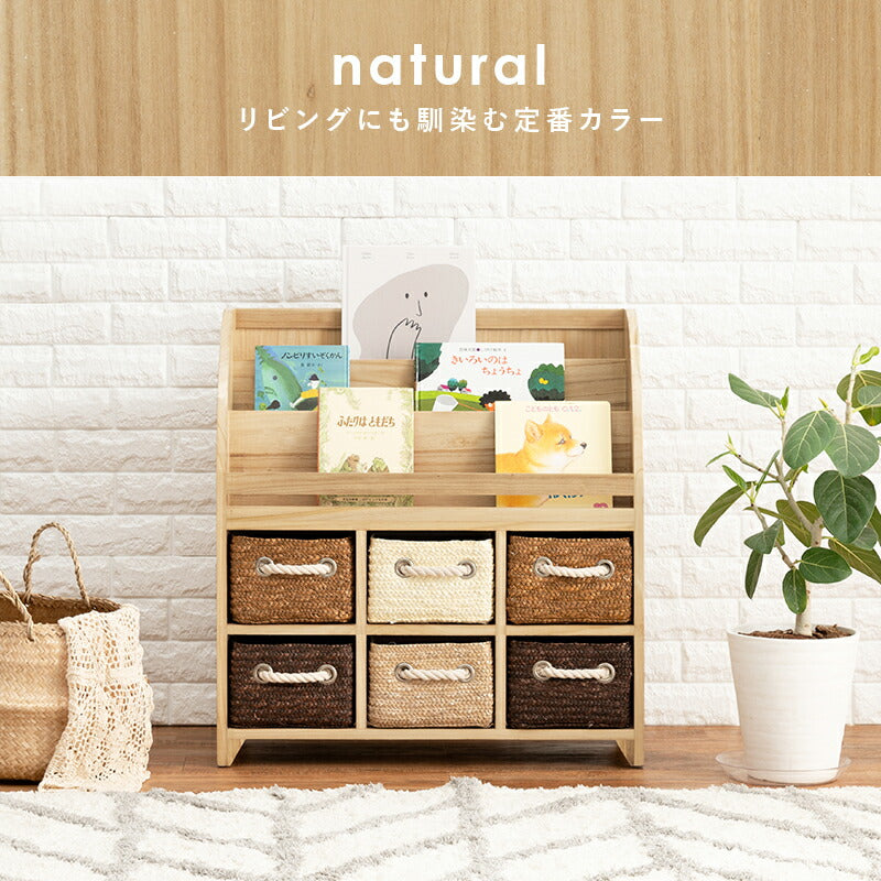 【新商品】ブックラック-MCC-ワイド 69×27×72cm 送料無料