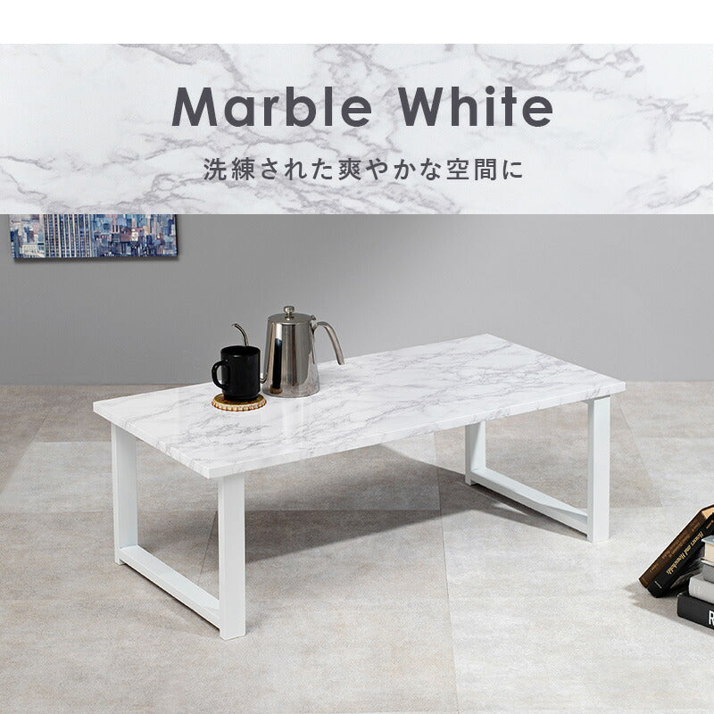 フリーテーブル 90×45×32cm 送料無料