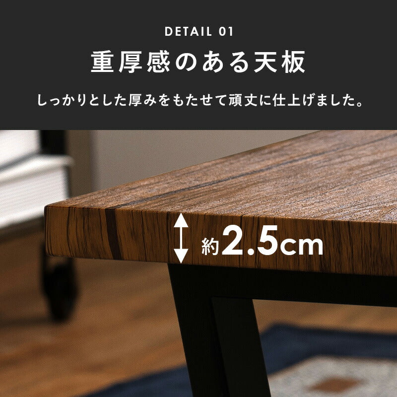 フリーテーブル-LT- 90×50×37cm 送料無料