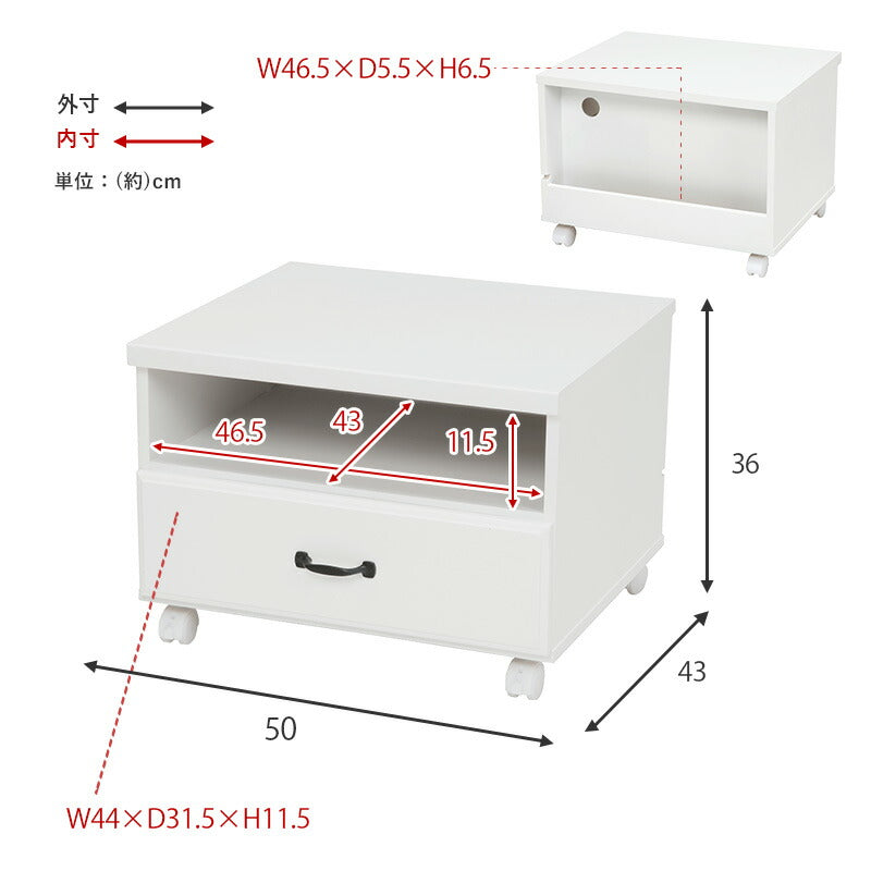 【新商品】プリンターワゴン-MUD 50×43×36cm 送料無料