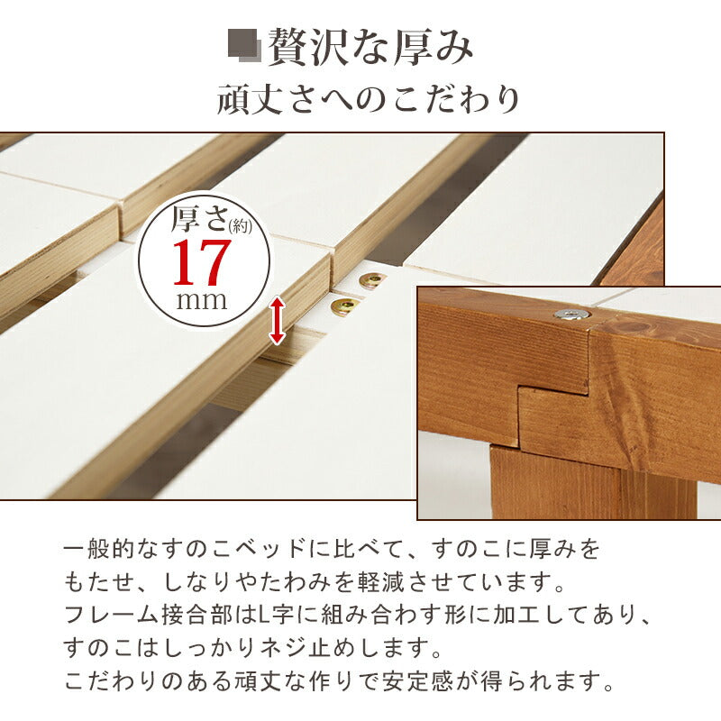 ベッド-WB-フラットタイプ天然木すのこ 98×196.5×31cm 送料無料