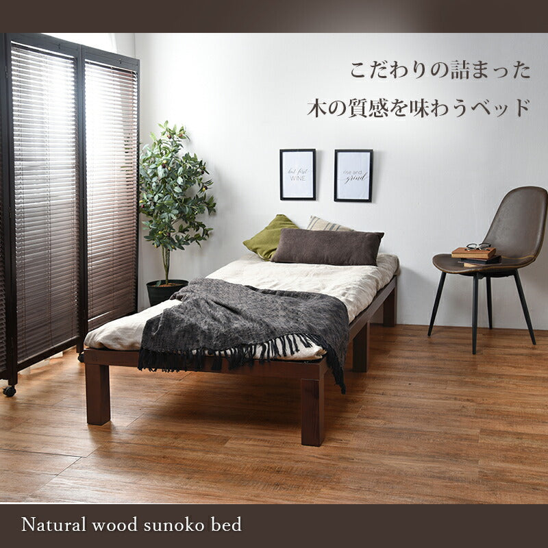 ベッド-WB-フラットタイプ天然木すのこ 98×196.5×31cm 送料無料