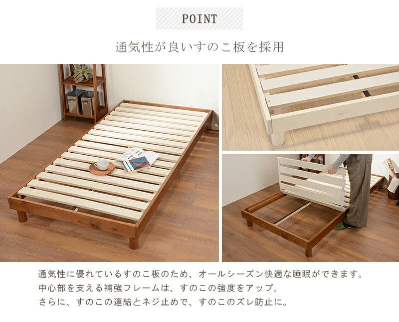 ベッド-WB-継脚タイプ 98×198×9.5cm 送料無料