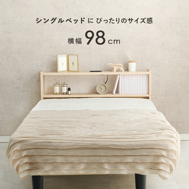 ヘッドボード-WH- 98×15×66cm 送料無料
