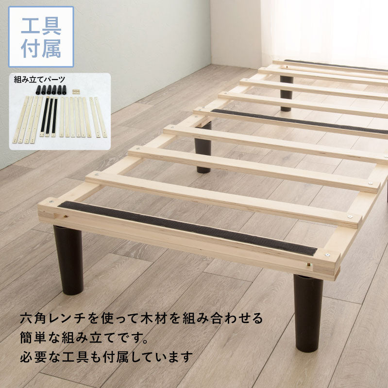 ポケットコイルマットレスベッド セミシングルショート 送料無料
