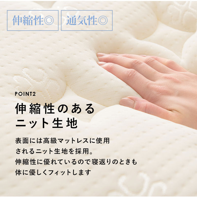 ポケットコイルマットレスベッド シングル 送料無料