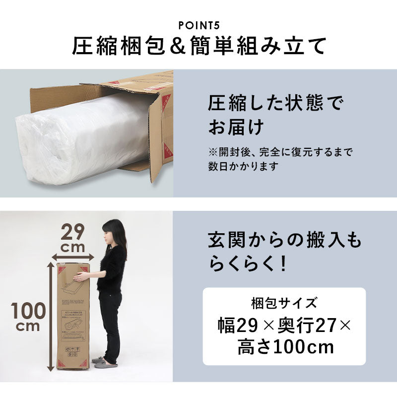ポケットコイルマットレスベッド シングル 送料無料