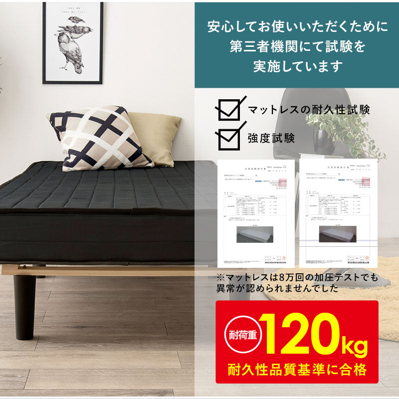 ボンネルコイルマットレスベッド シングル 送料無料