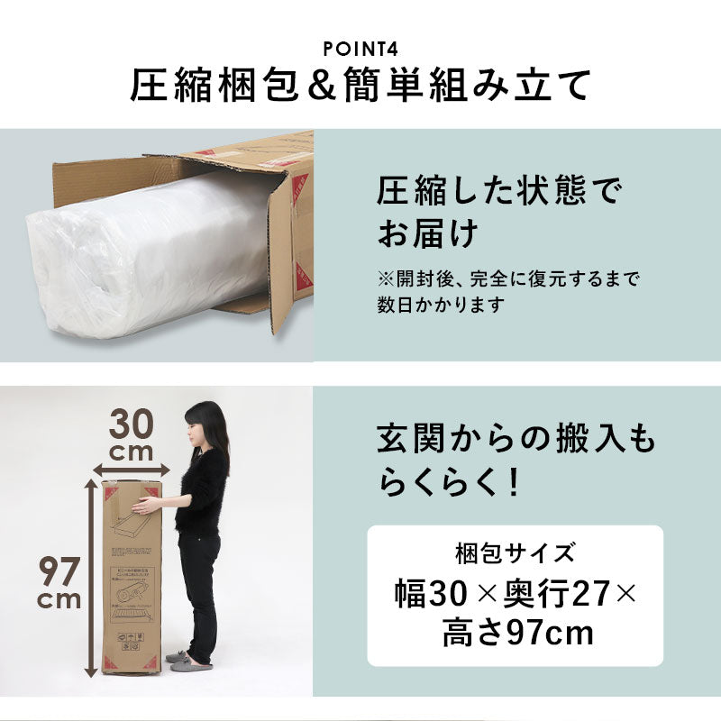 ボンネルコイルマットレスベッド シングル 送料無料