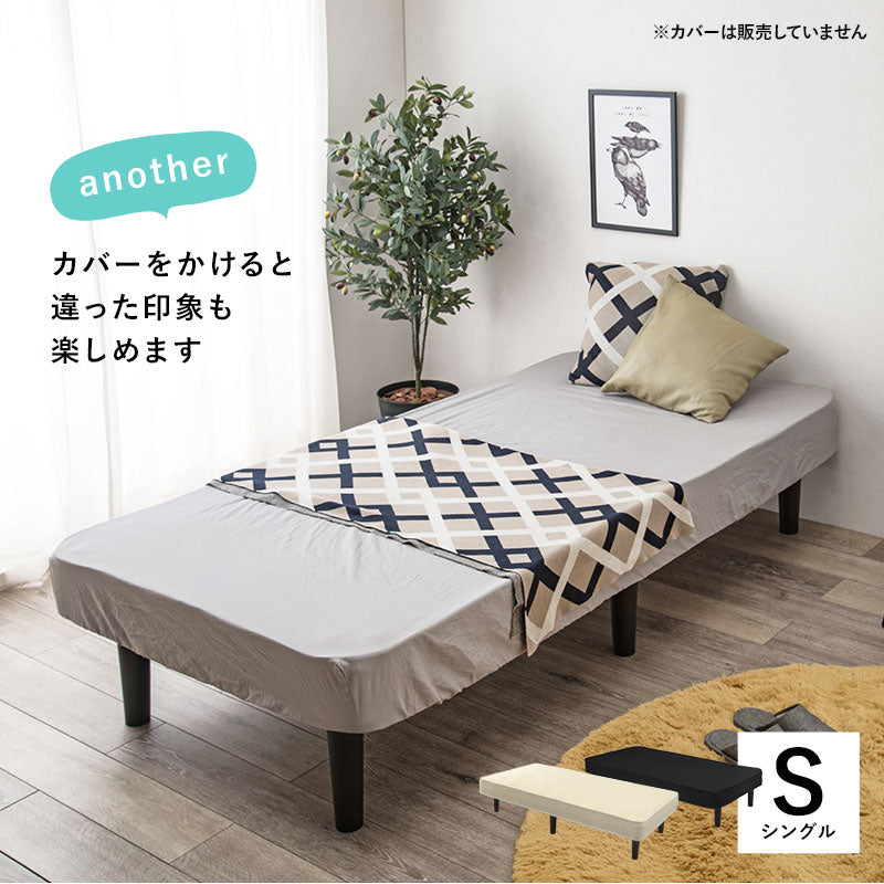 ボンネルコイルマットレスベッド シングル 送料無料