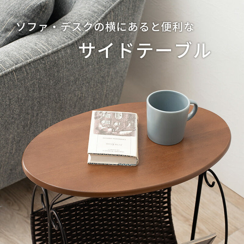 マガジンラック-RAM 46.5×29.5×53cm 送料無料