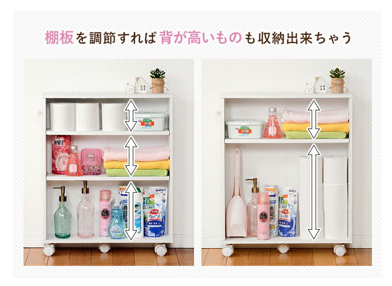 マガジンラック-RCC-奥行16cm×高さ68cm 55×16×68cm 送料無料