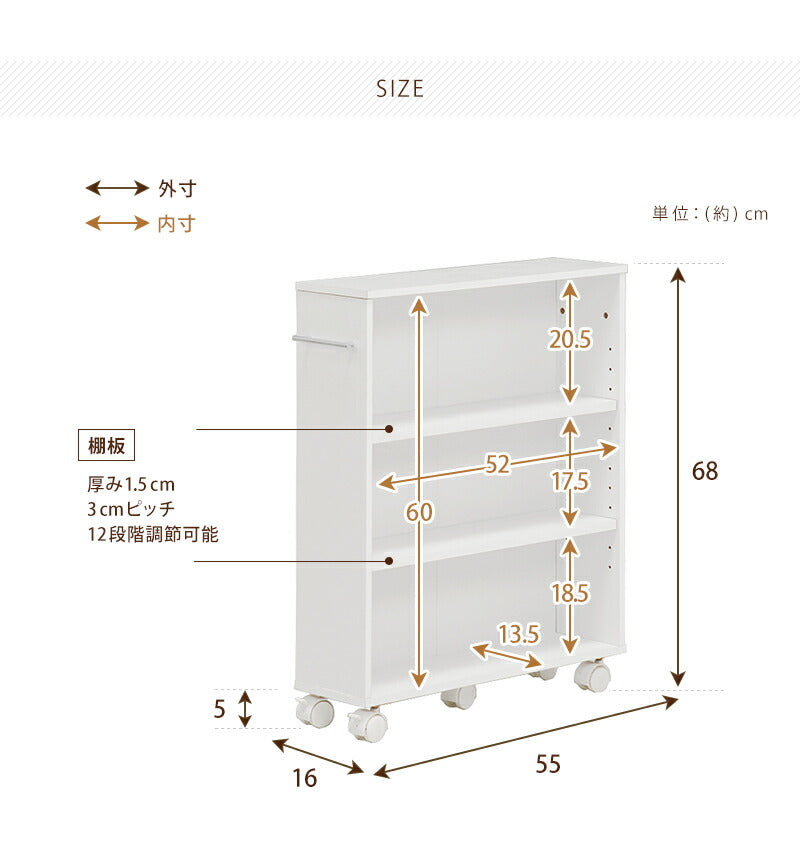 マガジンラック-RCC-奥行16cm×高さ68cm 55×16×68cm 送料無料