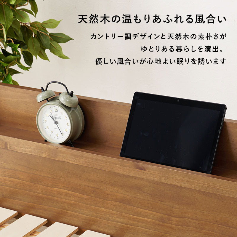 マットレス(ポケットコイル)付-MB-高さ3段階調整 97.5×211.5×72cm 送料無料