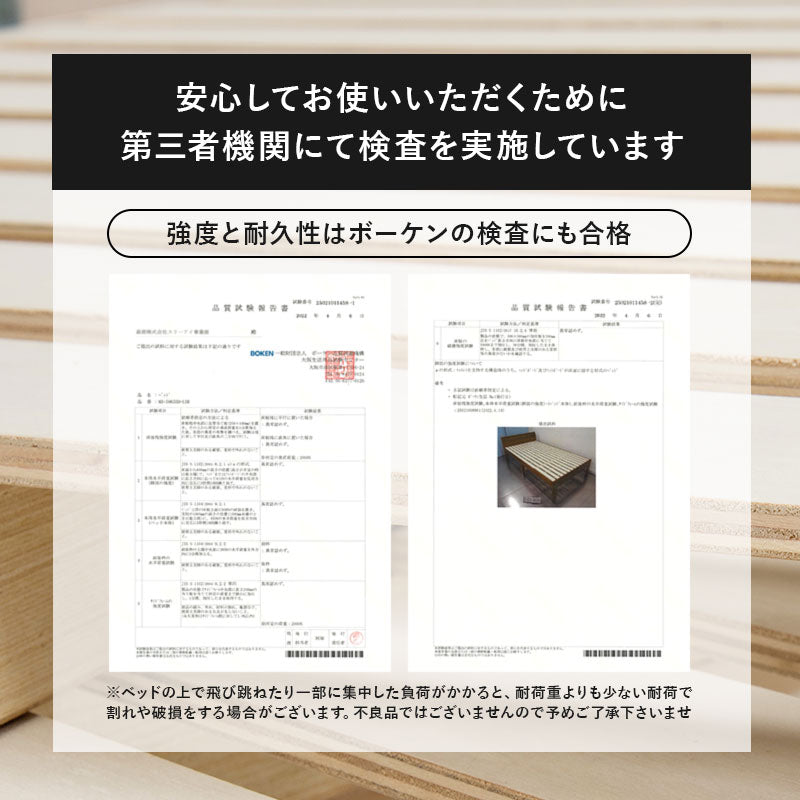 マットレス(ポケットコイル)付-MB-高さ3段階調整 97.5×211.5×72cm 送料無料