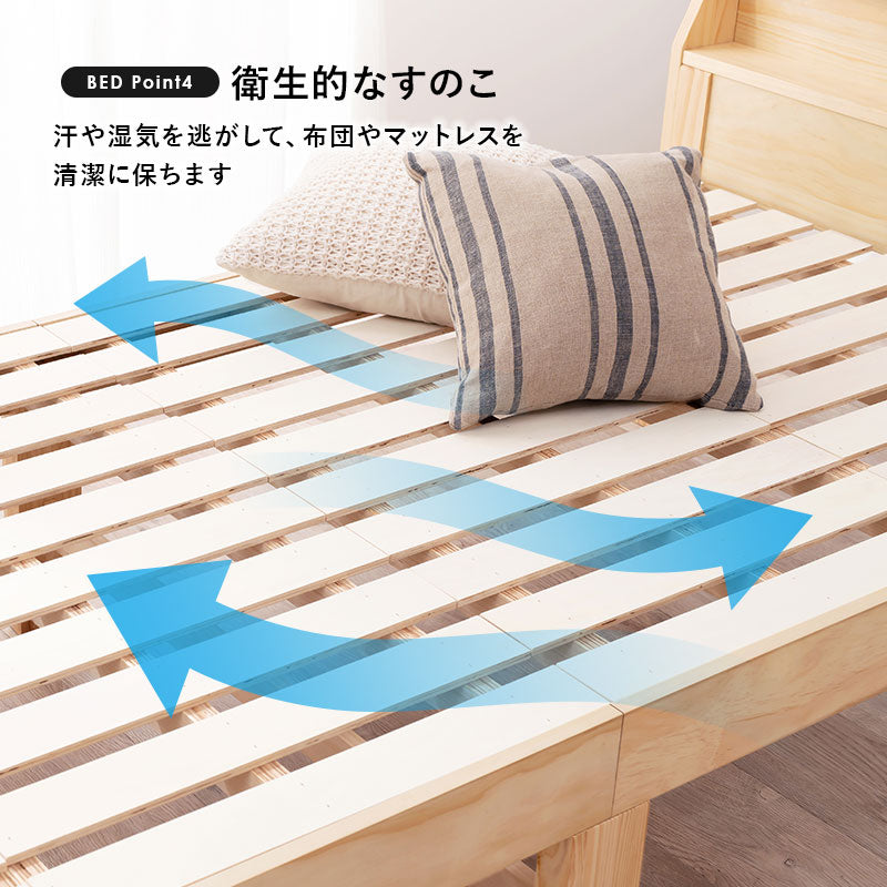 マットレス(ポケットコイル)付-MB-高さ3段階調整 97.5×211.5×72cm 送料無料