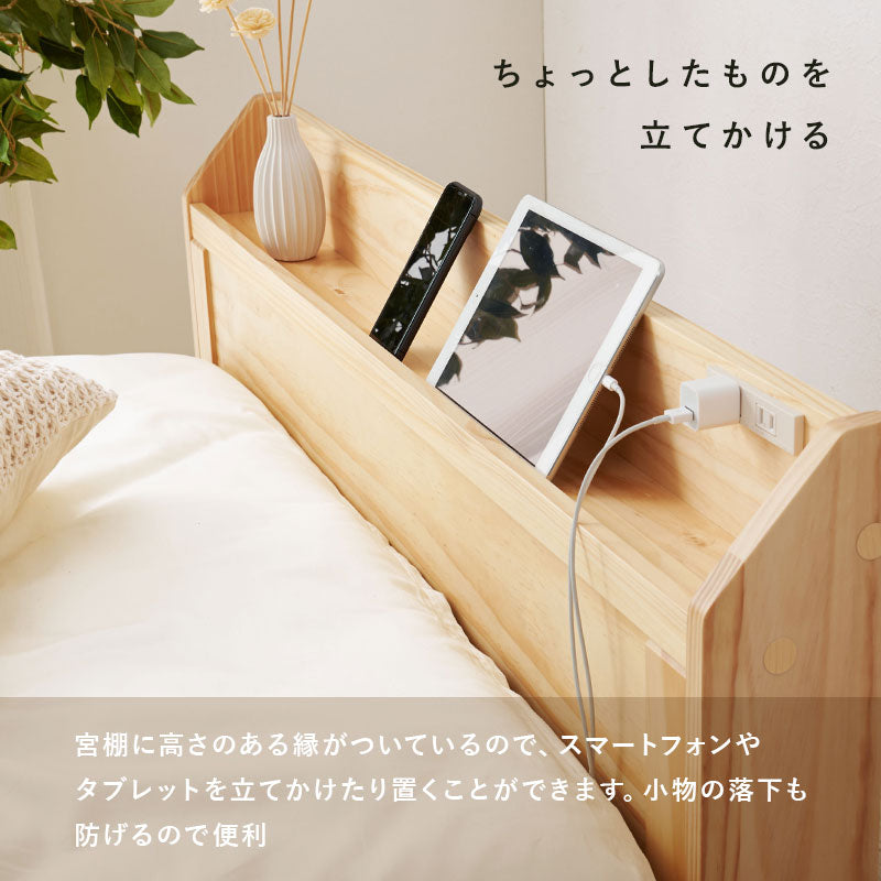 マットレス(ポケットコイル)付-MB-高さ3段階調整 120.5×211.5×72cm 送料無料