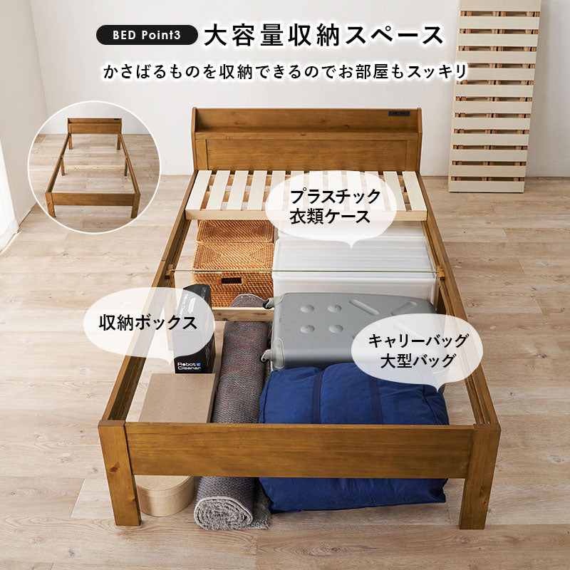 マットレス(ポケットコイル)付-MB-高さ3段階調整 120.5×211.5×72cm 送料無料